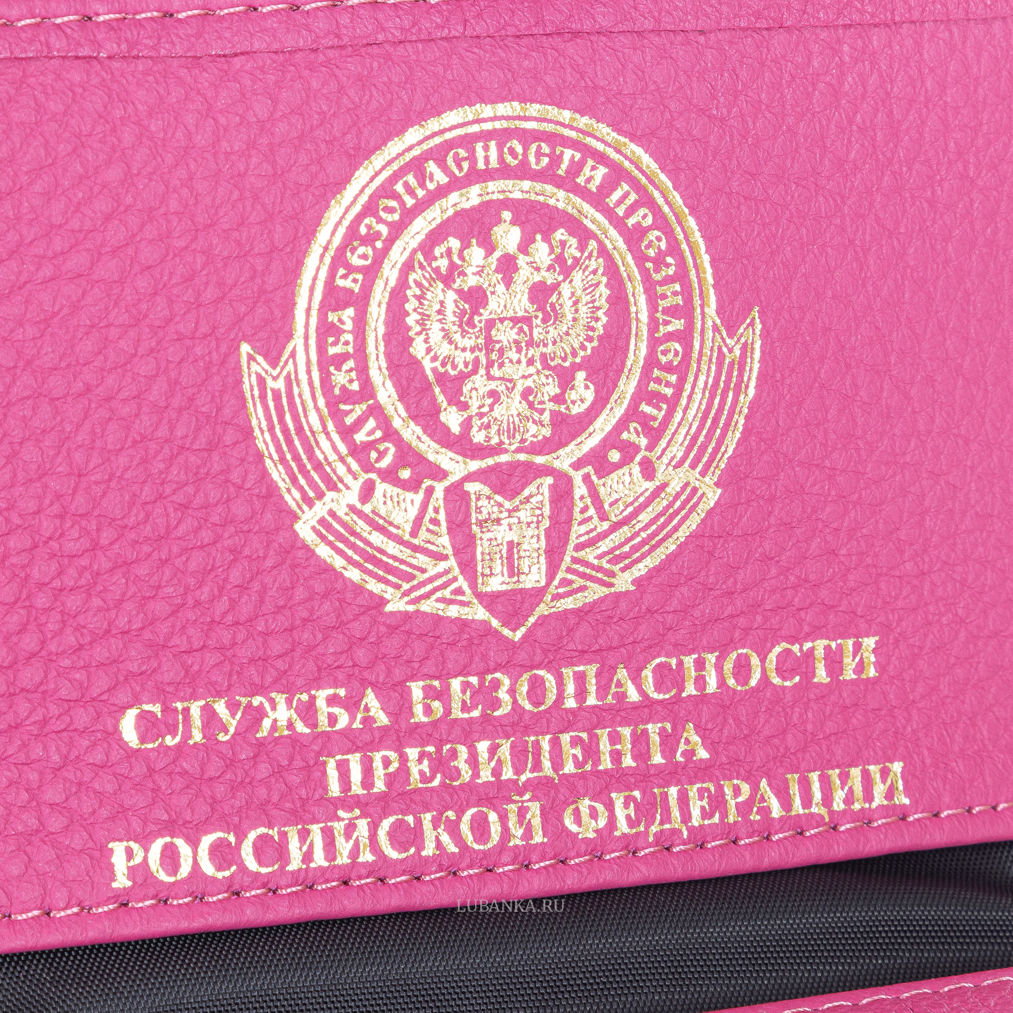 Обложка для удостоверения СБП розовая