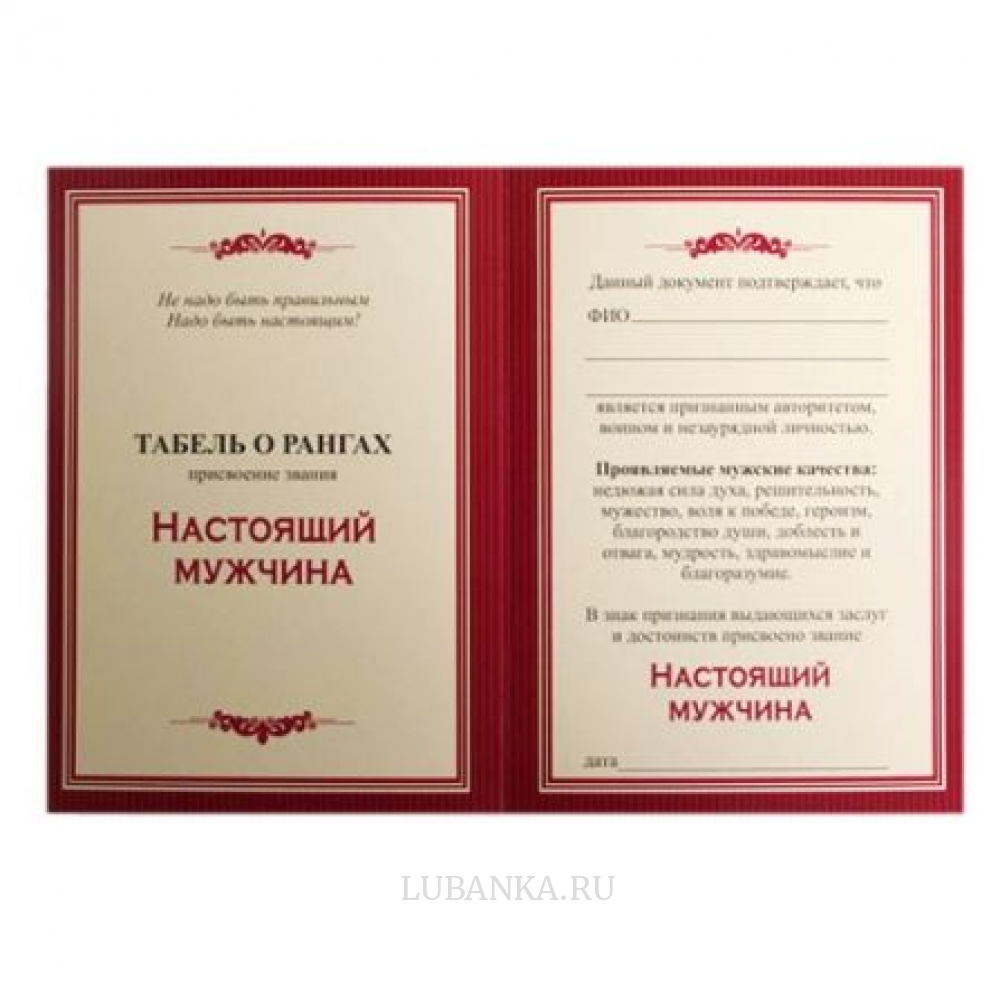Бокалы для коньяка «Герб РФ»